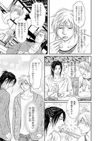 [Kasuga Naoka] Yoko ni Kedamono. [Digital]