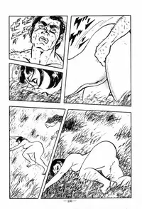 [Muraso Shunichi] Erosu no Bousou