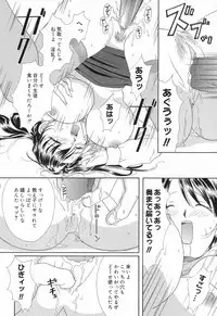 [Anthology] Datenshi tachi no utage