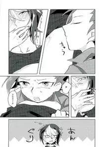 (Sennen☆Battle Phase15) [EKITICA (Sairi)] Koto no Manimani (Yu-Gi-Oh! ARC-V)