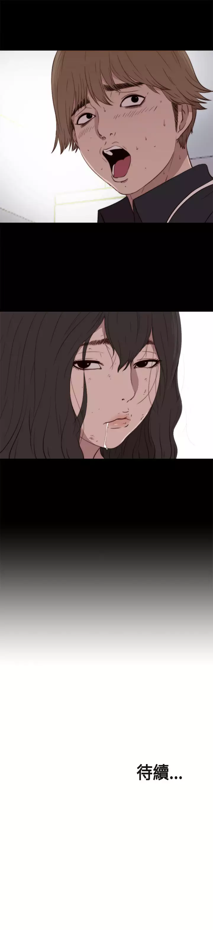 Marionette 傀儡玛莉 ch.1~8