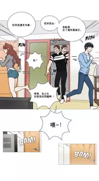 [The Jinshan] Sadistic Beauty Ch.1-14 [Chinese] [17汉化]