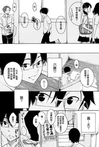 [Key] Gunjou (COMIC Kairakuten 2014-09) [Chinese] [無邪気漢化組]