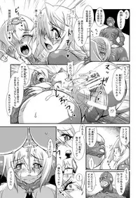 [Furu-ya (TAKE)] Ura Choroi Report WHITEOUT (Infinite Stratos) [Digital]