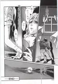 (Anthology) Imouto no nureta kuchibiru