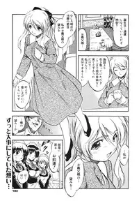 COMIC 0EX Vol. 23 2009-11