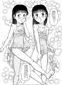 [Starry Sky (Tsumotaki Mako)] Angel, 07 first Photoalbum & image PV in the handbill sequel to [Digital]