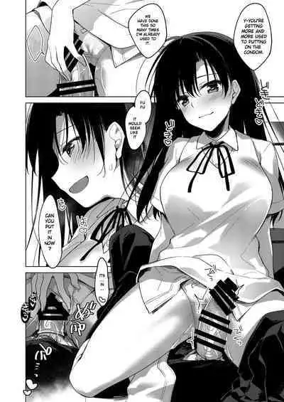 Sirius no Suikan | Sirius: The Water Front