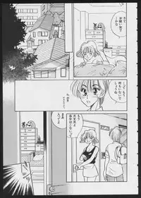 [Anthology] COMIC A-UN 4