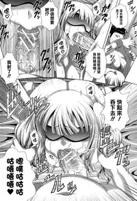 [Kaname Aomame] Pako Pako Nurse Five [Chinese][個性陰暗個人漢化]