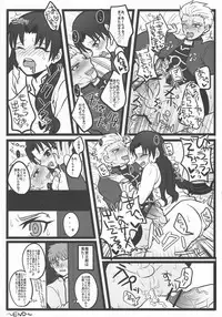 (SUPER22) [1000+10 (Atsuyu, Douiukotonano)] Rin-chan ga Futanari ni Natte Archer to Ecchi Suru Hon (Fate/stay night)