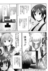 COMIC Megastore H 2010-08