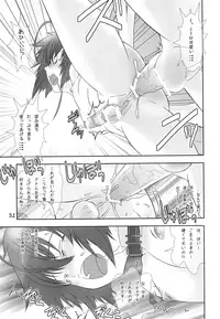 (C71) [Cafe Unlimited (Hiiragi Masaki)] Shounen Maid Kuro-kun ~Kougyaku Hen~