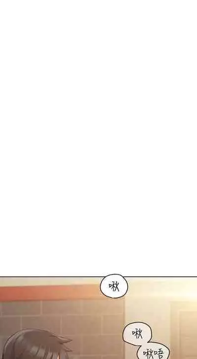 要對媽媽保密唷!-IT'S A SECRET 01-17 CHI manhwaroshi.blogspot.com