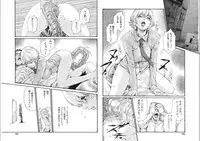 [Haruki] Kisei Juui Suzune Parasite. 65-69