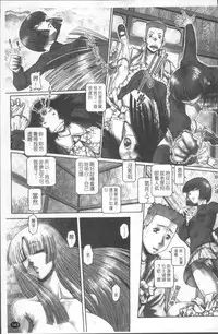 [TYPE.90] Blood Lunch [Chinese]