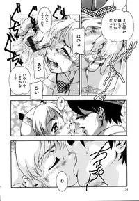 [Anthology] Ero Shota 19 - Otokonoko X Otokonoko