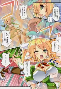 (C84) [tomatohouse-905's room (Urabi)] Leafa's∞Moment (Sword Art Online)