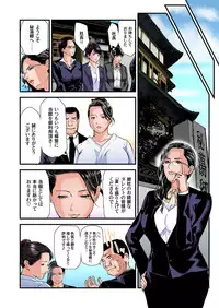 Yokkyuu Fuman no Hitozuma wa Onsen Ryokan de Hageshiku Modaeru 01-27