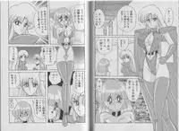 [Kamitou Masaki, Houshou Rei] Super Wife Keiko