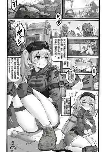 吮吸神器 Kiss Toy Polly Plus