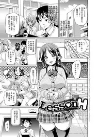 [Marui Maru] MuchiMuchi ♥ Cream Pie [Digital]