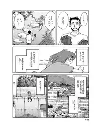 [Tsuyatsuya] Hirugao 1 [Digital]