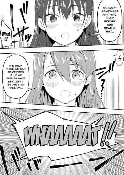 Ore dake ga Sawareru Futago