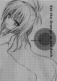 (C92) [40010 1-GO (Shimanto Shisakugata)] Prototype Orange Mikan Hon Soushuuhen (To LOVE-Ru)