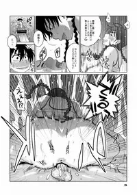 (COMIC1☆4) [TETRODOTOXIN (Nise Kurosaki, ST.retcher)] Hanai to Tajima no Sakuban no Okazubanashi (Ookiku Furikabutte)