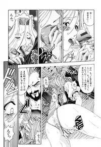 [Sena Youtarou] JOKER