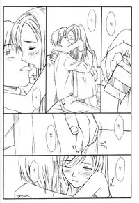 (C57) [Family Affair (Family Man)] TREAT HER LIKE A LADY