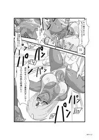 [Purple Haze (Lime)] Manya to Pink no Leotard Gaiden ~The Extra Story~ (Dragon Quest IV)