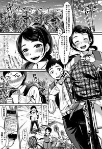 [Nanahoshi Tento] Kanojo no Sukima wa Boku no Katachi - Her gap is my shape