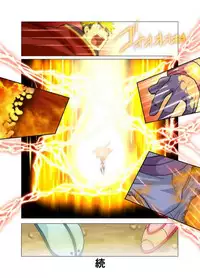 [Gamushara! (Nakata Shunpei)] Gou [Digital]