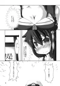 [Shimashima Stripe (Yukitsuka Tsukasa)] Shigure-san no Teitoku Kanyuu Katsudou Kiroku (Kantai Collection -KanColle-) [Digital]