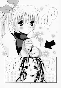 [BABY MANIACS (Morinaga Chiyoko)] Super Vanilla (Bakusou Kyoudai Lets & Go!!)