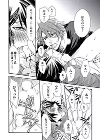 [Itsuki Makoto] Ani-san Nyoubou