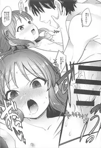 (C93) [Sleepwatch.ex (Aibu Yue)] Arisu wa Producer ga Inai to Dame Nandesu (THE IDOLM@STER CINDERELLA GIRLS)