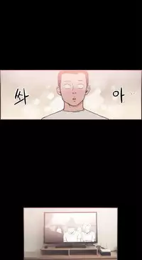 [Mr. Byeong-Su] Cohabitation Ch.1-36 (English) (Ongoing)