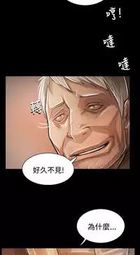 姐姐:莲 52-65+后记 [完结][Chinese]