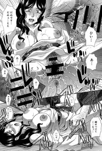 [Itaba Hiroshi] Hitachinaka-ke no Tsuma Ch. 1-3