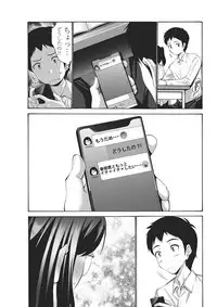 COMIC Penguin Club Sanzokuban 2018-05 [Digital]