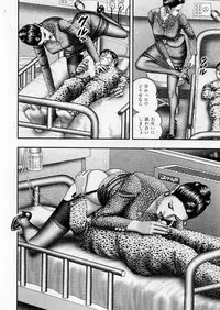 [Horie Tankei] Jukujo Game 5