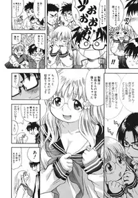 [Kinoshita Junichi] Yawarakai no