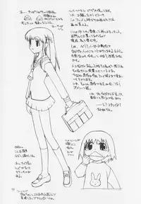 (C60) [Cota (Tanaka Hiroto)] Sorezore no Motazaru Mono (Cardcaptor Sakura)