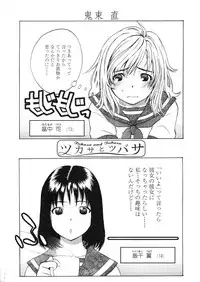 COMIC LO 2004-03 Vol.04