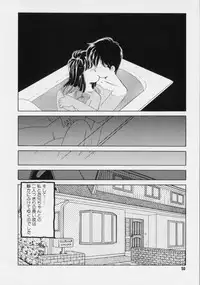 [Donkey] Powa Powa Nyan Nyan