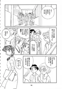 [Wougiya] 8 miles high Vol.7