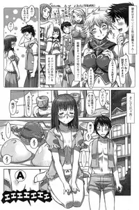 Action Pizazz DX 2015-02